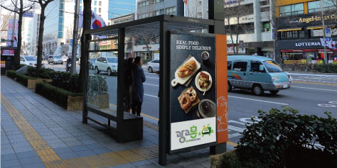 서울 택시 쉘터 광고