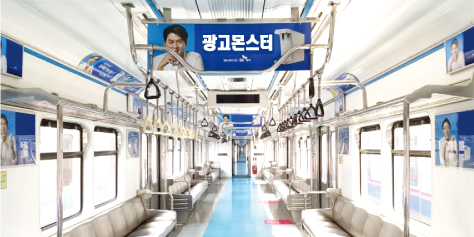 서울 지하철4호선 광고