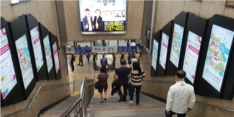 서울 지하철1호선 역사내 광고
