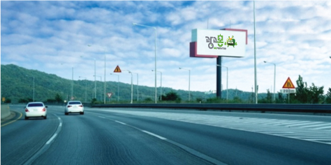 고속도로 야립광고